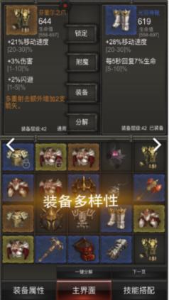 房子没有装修入住，物业费可以减免30%吗游戏画面