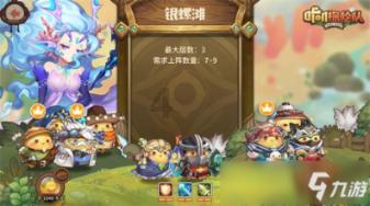 逃出足球场
